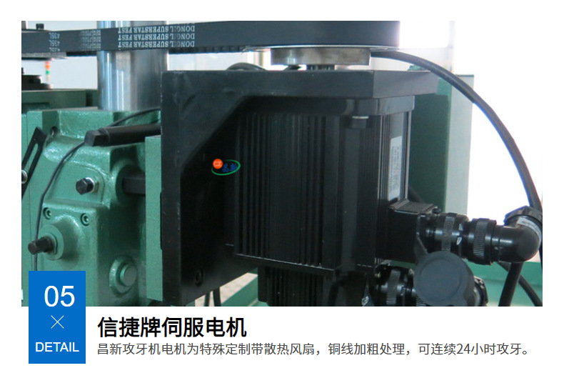 全自动攻牙机CX4508齿轮式攻丝机立式多轴攻丝机多头攻牙机设备