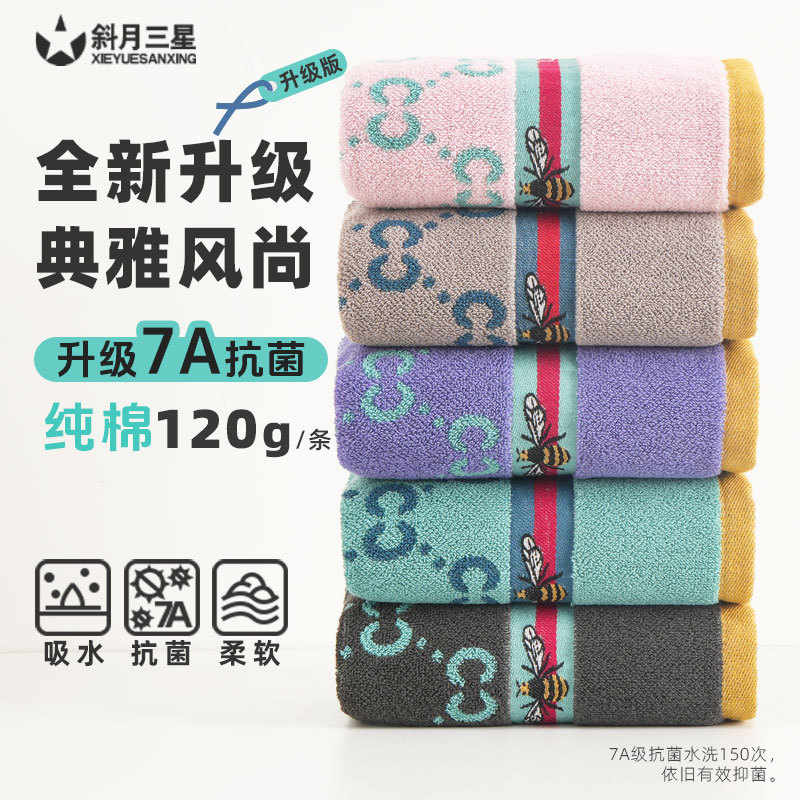 Xieyue 삼성 7A 항균 업그레이드 순수 면 수건 피부 친화적 인 부드럽고 통기성 기숙사 홈 흡수성 성인 얼굴 수건