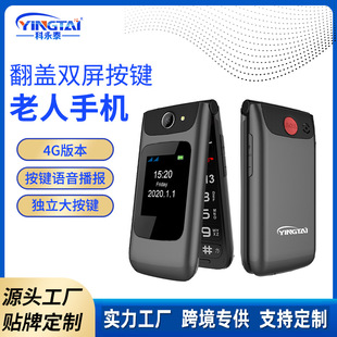 2.4+1.77�罛���2G4G�p��mobile-phone���������p�����w�����֙C