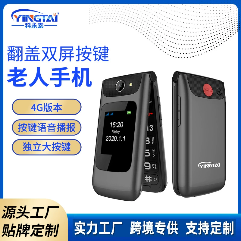 Классичный складной мобильник для пожилых, 1,77 дюйма, 2G, G4, 4G