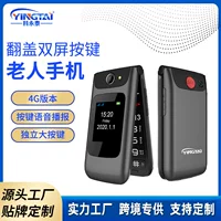 Классичный складной мобильник для пожилых, 1,77 дюйма, 2G, G4, 4G