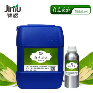 白蘭花香水圖片 海量高清白蘭花香水圖片大全 阿里巴巴