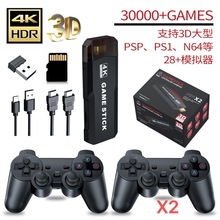 新款X2家用电视游戏机 高清PSP游戏盒子GD10开源视频游戏机