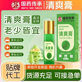保健器具配件;足浴液;身体护理套装