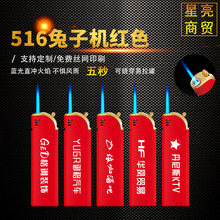 һԏVӡִC 516ӾWtCCtɫLC