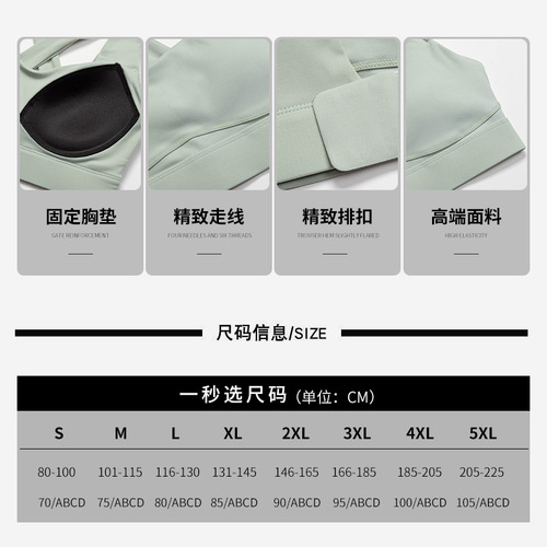 Large size wide shoulder strap one-piece sports bra women's high-intensity fitness shockproof yoga bra running push-up vest