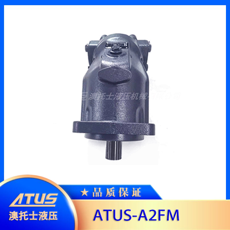 A2FM180柱塞定量插入式马达Albach液压马达2910033082行走马达