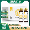 刺梨原浆原汁饮刺梨果汁原液贵州刺梨鲜果鲜榨全国招代理OEM代工|ms