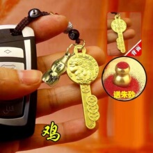 2025年新款貔貅开金库金钥匙钥匙扣十二生肖汽车挂饰挂件创意男女