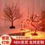 活动环境家居万圣节发光树