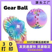 �羳3D��ӡ�X݆���D�����wħ���W�t�������3D��ӡ��߄���≺��