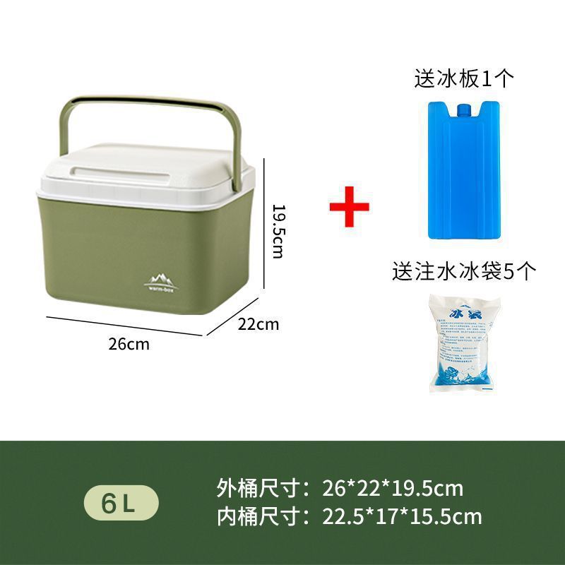 保温箱商用摆摊冷藏箱车载户外冰箱手提便携外卖食品保冷保鲜冰桶|undefined