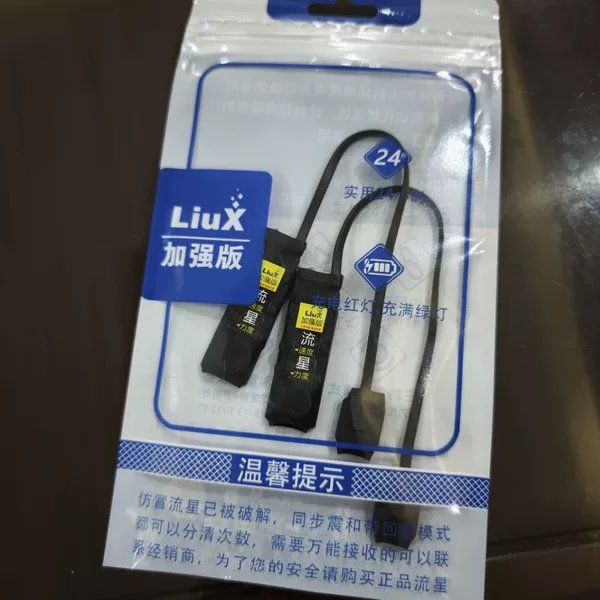 Second-Generation Upgraded Insole Foot Vibration Device, One-To-One Two-Way Silent Vibration, Foot Sensor Vibration Device Wholesale