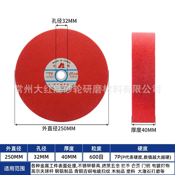 Huafeng big red 250*40*32 holes 7p600 mesh