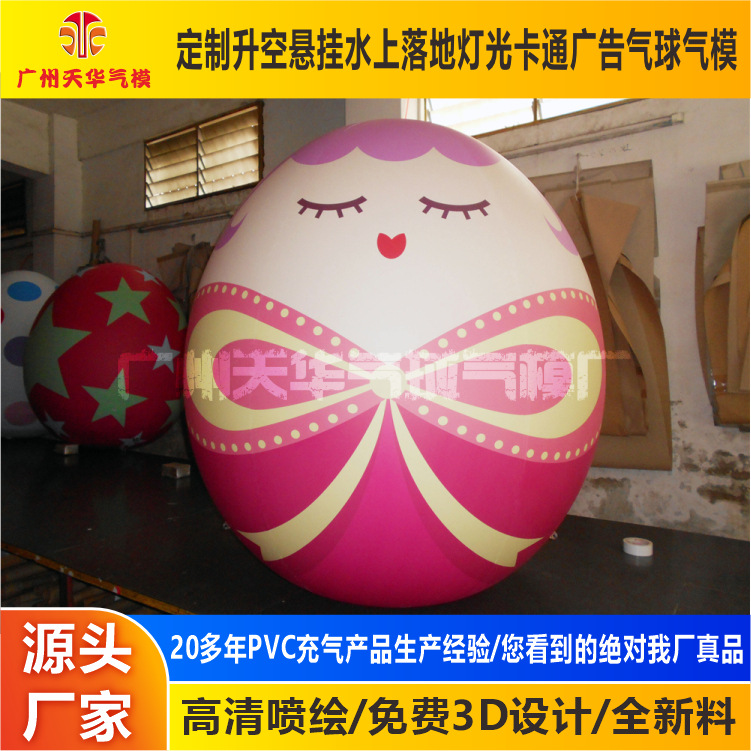Personalizado creativo Pascua cerrado huevo inflable modelo PVC cerrado huevo globo