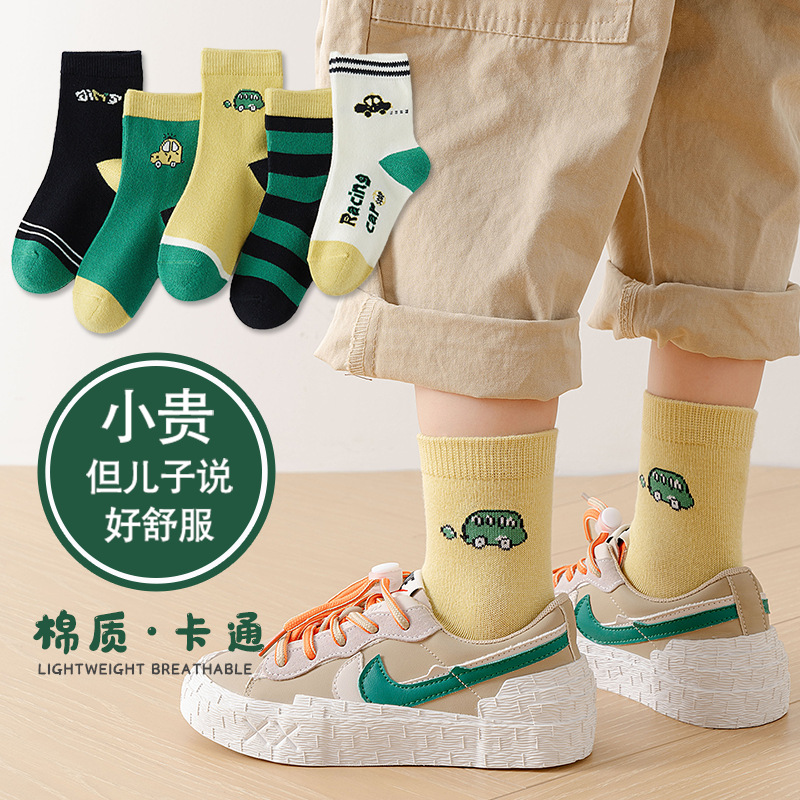 카파라다이스 [피부친화적인 원단]