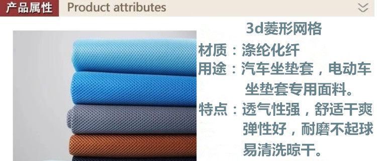 Bicycle universal seat cover cushion cover heat insulation sunscreen breathable electric bicycle riding cushion cover comfortable Q