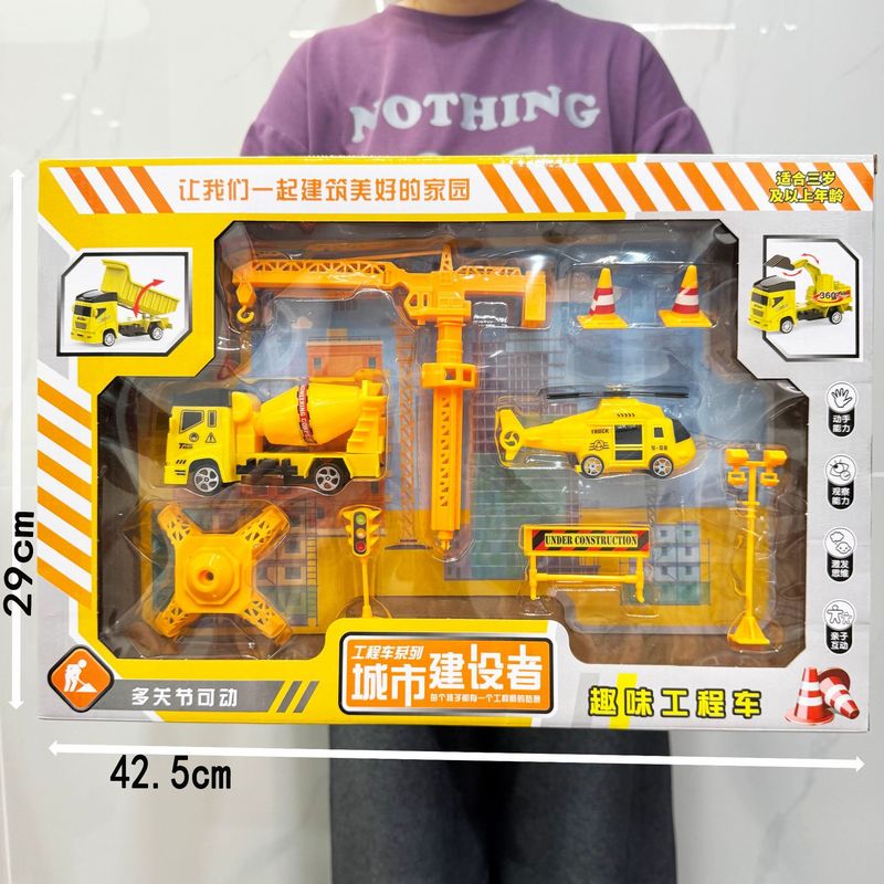 男の子のおもちゃギフトボックスプルバックエンジニアリング車両合金車モデル子供のおもちゃ幼稚園入学ギフト卸売|undefined