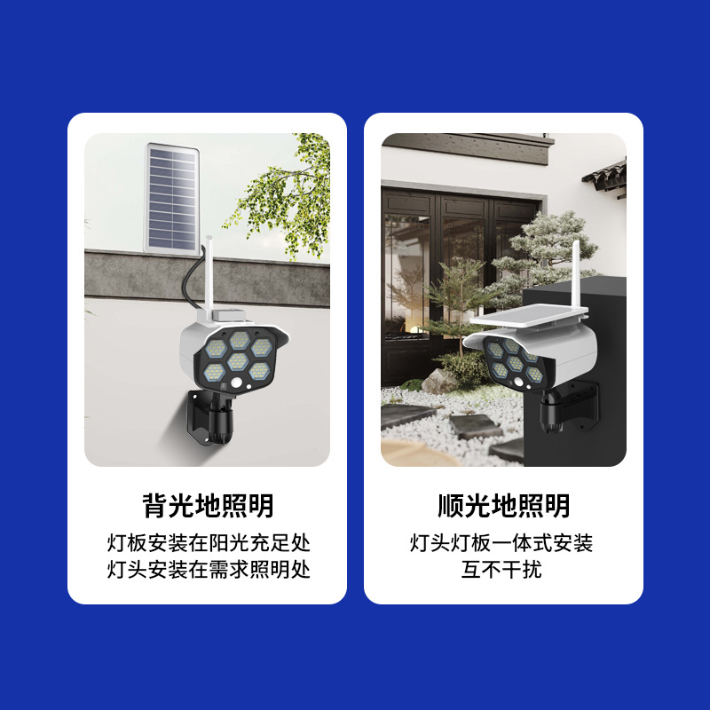 Lámpara de pared dividida LED lámpara de calle de garaje al aire libre lámpara de vigilancia solar lámpara de inducción del cuerpo humano lámpara de jardín