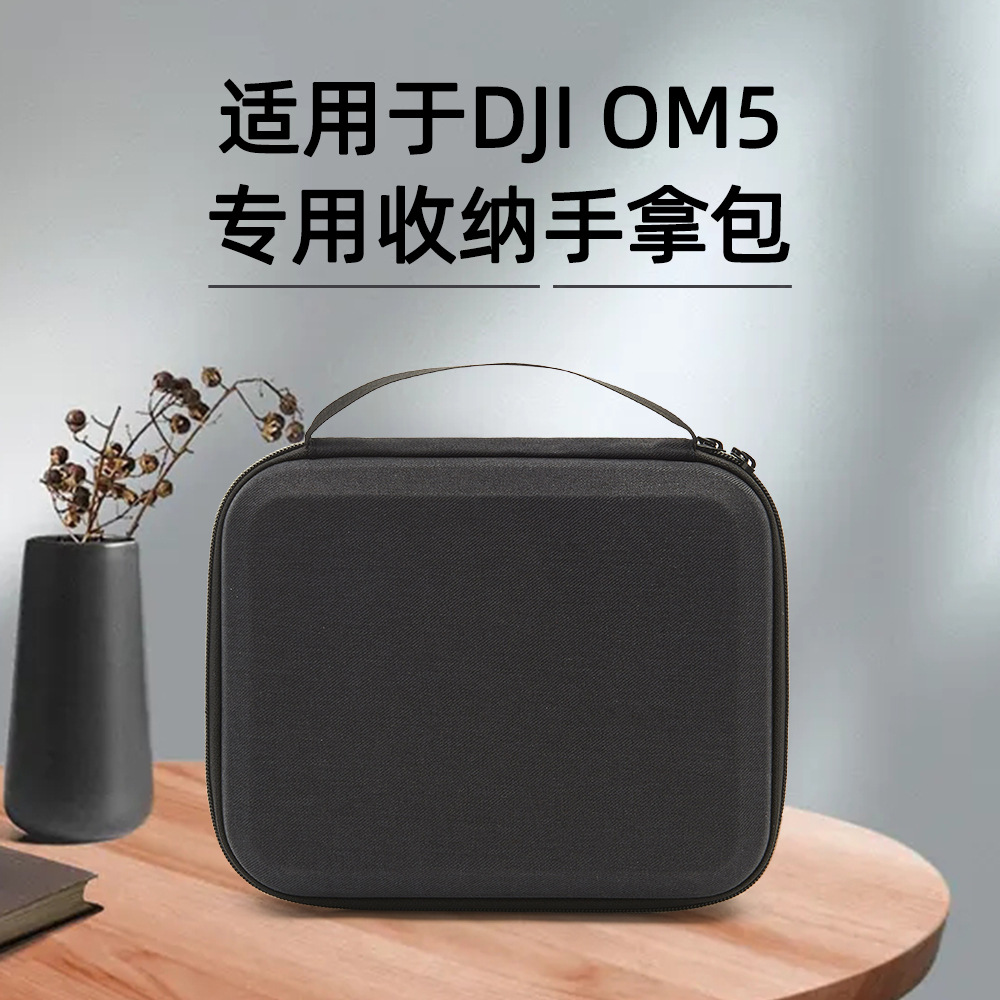 Adecuado para bolsa de almacenamiento DJI OM6 estabilizador de PTZ para teléfono móvil de mano OM6 protección de bolso OSMO 6