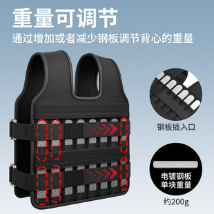Weight Vest Invisible Weight Vest Weight Vest Steel Plate Sandbag Professional Physical Strength Training Running pull-up