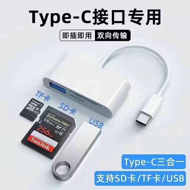 Suitable for Apple Mobile Hard Drive Adapter, Mobile Phone and Tablet Otg Converter Cable, External USB Charging Connection to USB Flash Drive Suitable for Apple Mobile Hard Drive Adapter, Mobile Phone and Tablet Otg Converter Cable, External USB Charging Connection to USB Flash Drive