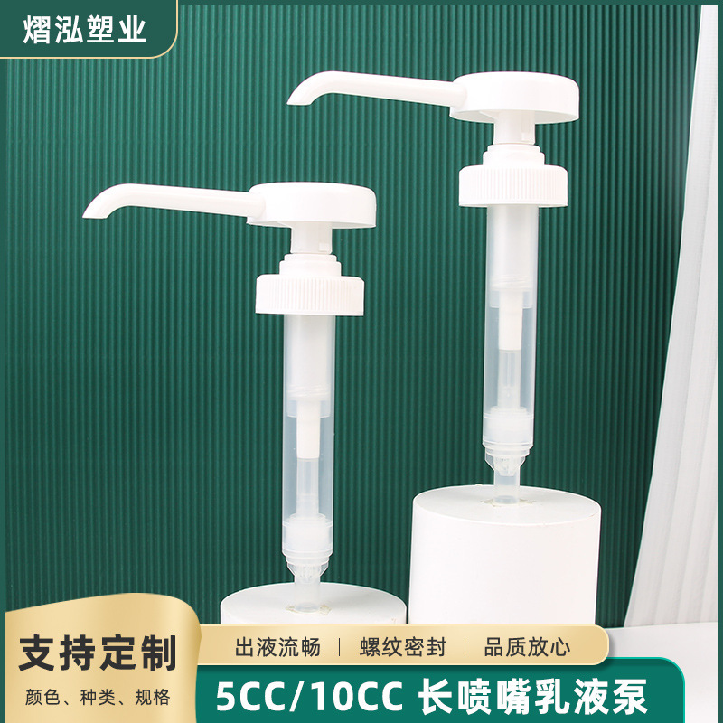Manufacturer's Spot 5CC/10CC External Long Nozzle Lotion Pump Hand Sanitizer Shower Gel Pressure Nozzle Plastic Press Pump Head