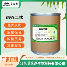 ���ֻ���Ӧ�����ȶ��ĺ���99% ���ȶ���39537-23-0 Ʒ�ʱ��Ϻ�99%