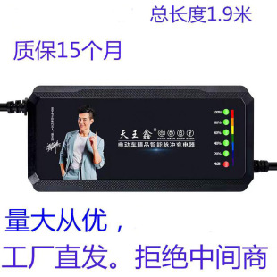 ���ѹ�Ӣ늄�܇ƿ�����48V12AH60V72��80v��݆܇�����i��������