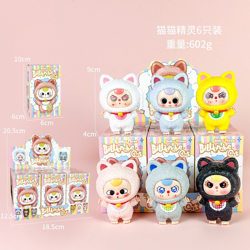 国境を越えた新製品、3歳のブラインドボックス、リリーバニー、エルフ猫、フィギュア、二次元アニメ、トレンディなおもちゃ、周辺装飾品|undefined