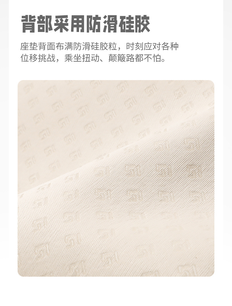 细条纹加热垫详情_10