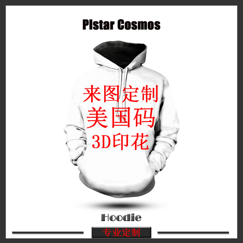 2024 New Men's Clothing New Men's Sweatshirt 3D Print Sweatshirt Anime 3D Sweatshirt