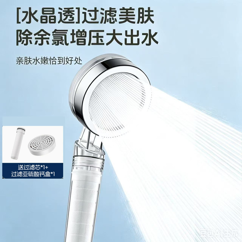 Cross-Border Pressurized Soft Water Filter Showerhead Acrylic Dual Chlorine Removal Antibacterial Water Purification Shower Head for Bathing, Compatible with American, Japanese, and Korean Standards