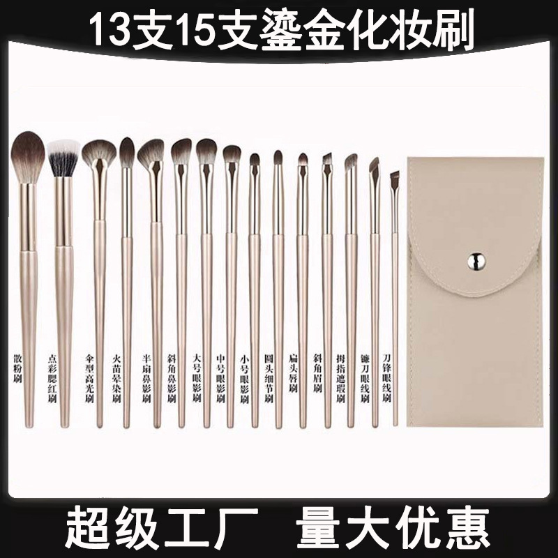 15 pinceles de maquillaje de Li Jin un conjunto completo de 13 pinceles de sombra de ojos cepillo de blush cepillo de sombra de nariz cepillo de maquillaje portátil conjunto de cepillo de maquillaje Cangzhou