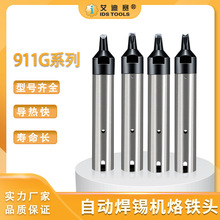 911G���a�C���F�^PC/DV1/DV2/D/N���ןo�U늺��^ȫ�Ԅ�911G���F�^