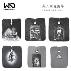 跨境熱銷復古印刷圍布 剪髮兒童圍布 髮廊燙染披肩不粘發焗油圍布