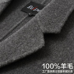锐派 双面呢羊绒大衣男士中长款中青年羊毛外套韩版冬季毛呢风衣
