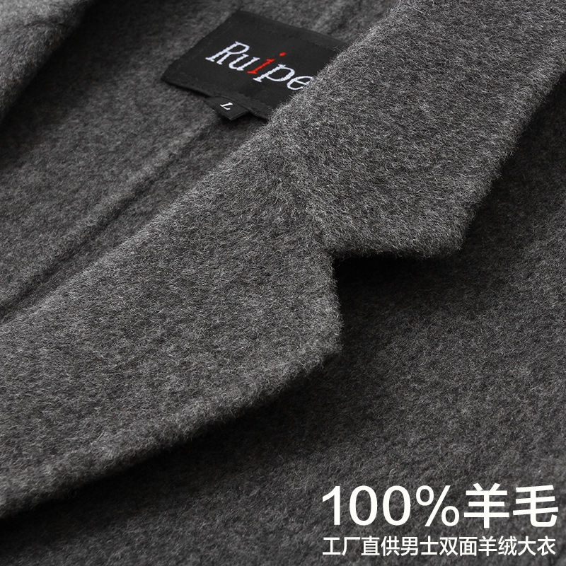 Rui Pai 양면 캐시미어 코트 남성 중간 길이 젊은 및 중년 울 코트 한국 스타일 겨울 모직 윈드 브레이커