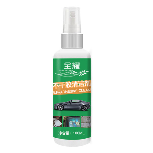 Multifunctional adhesive remover, self-adhesive cleaner, car glass paint glue remover, car and home dual-use cleaning agent