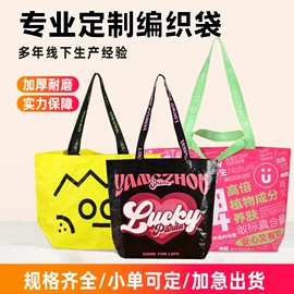 帆布袋;无纺布袋;外卖餐饮包装