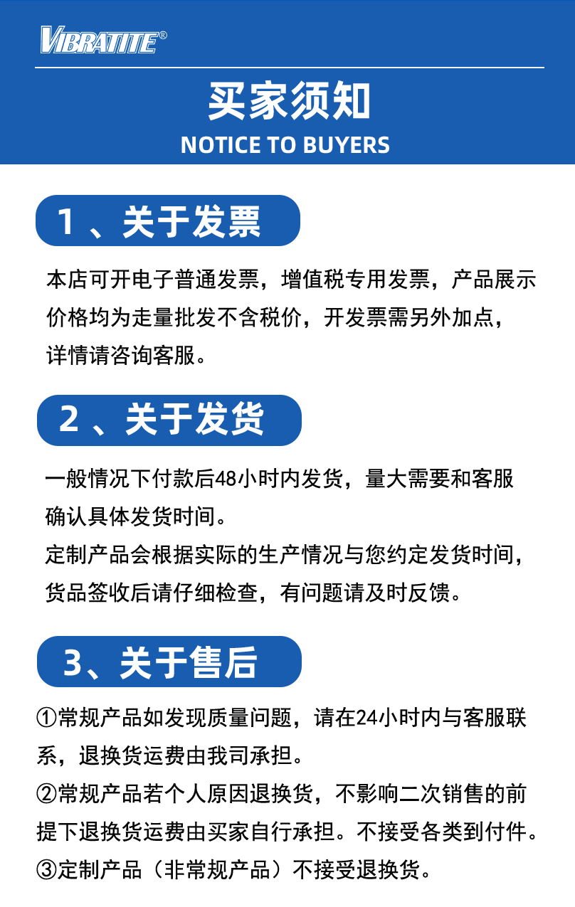 红砂纸详情页_08