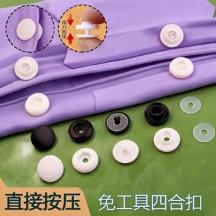 �⹤�߿ɲ�ж��ĸ�۰�����p�������[�μ~�������ְ��ĺϿ۰���