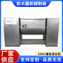 200L���ͻ�ϙC ���P�ʳƷ��ĩ��ϔ���C �ɝ���ò��ͻ�ϙC