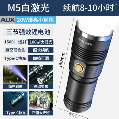 Oaks Strong Light Flashlight, Ultra-Bright, Long-Range, Long-Lasting, Handheld Flashlight, Outdoor Portable Mini Flashlight (UV fənərlər) - bright-super-20w-m5-white-laser-10h-battery-life-telescopic-zoom