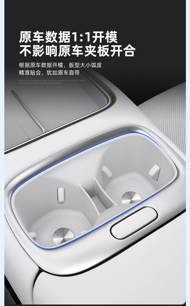 Suitable for Xpeng MONA L03 central control water cup mat, silicone cup holder accessories, car interior decoration cup cover