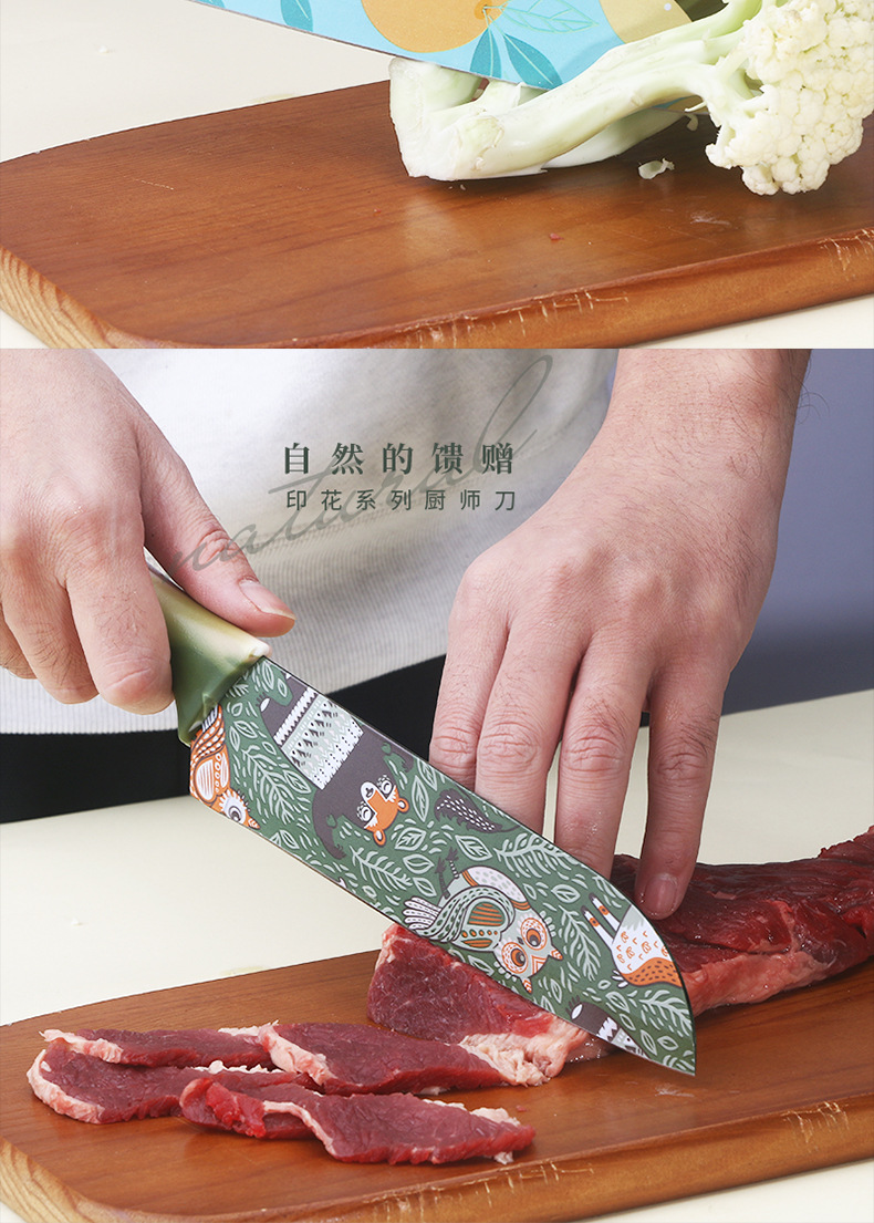 印花厨师刀