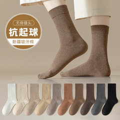 Spring New Knee-High Socks Solid Color Seamless Head Cotton Socks Breathable Sweat Absorbent Anti-Pilling Cotton Socks Zhuji Hosiery