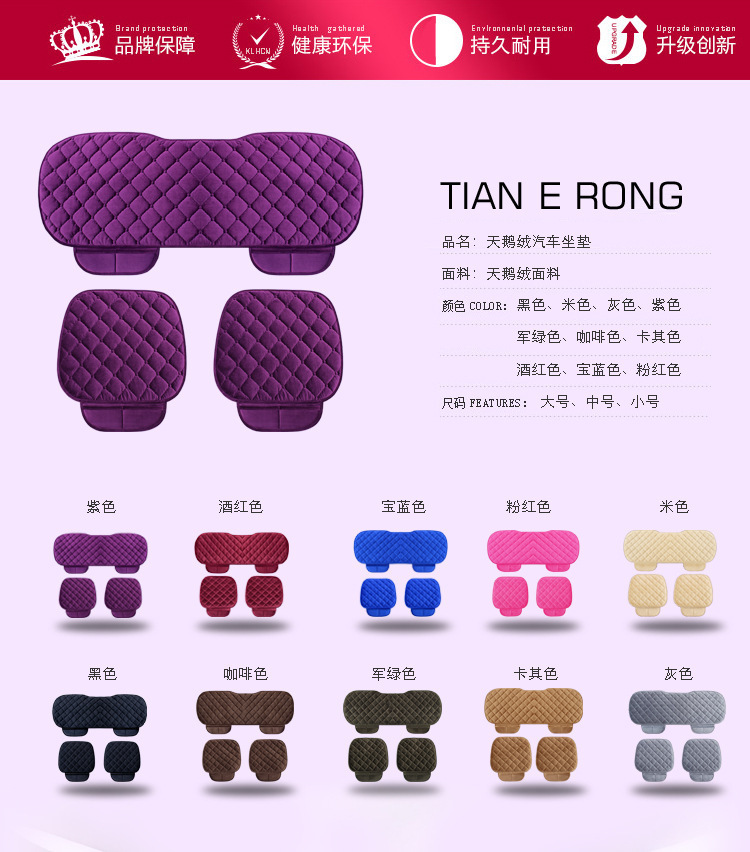 Car Seat Cushion Plush Non-Slip 3-Piece Set