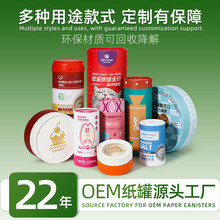 ���޶����o�w���yʳƷ��˾��ˮ���~���ȶ��ʽ�AͲ���b��OEM ���S