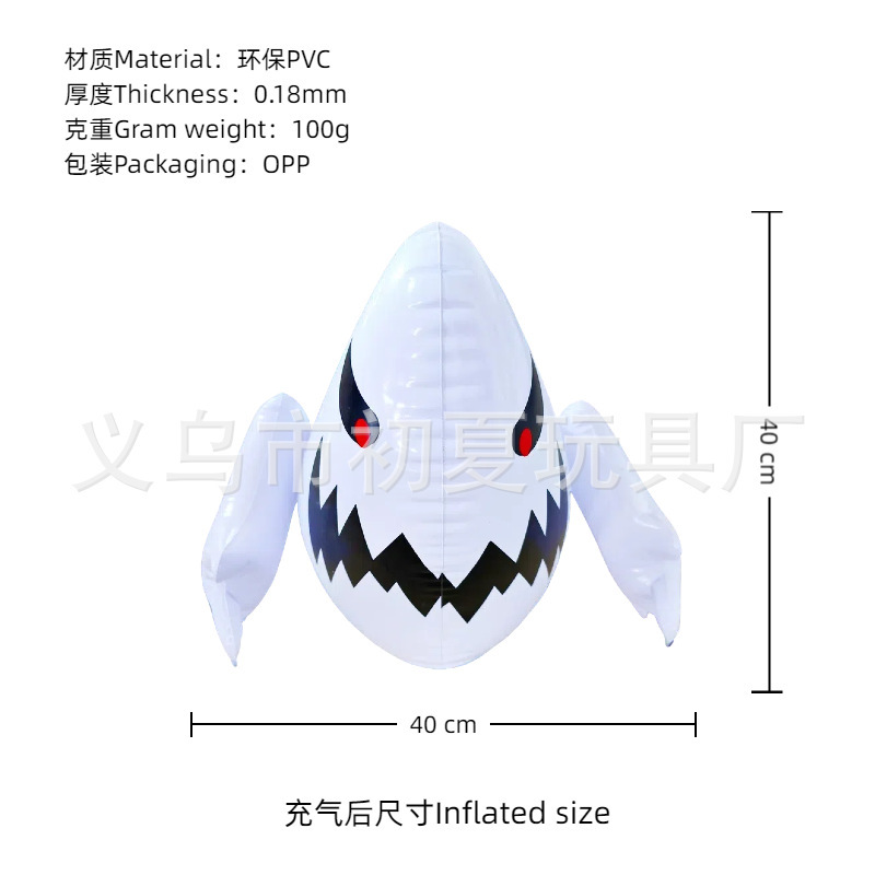 跨境Hallowmas充气南瓜灯球万圣节玩具派对装饰幽灵眼球解压道具|undefined
